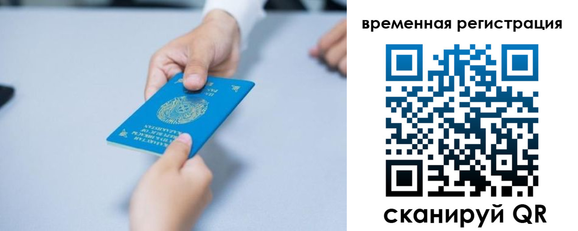 регистрация для дет. сада в Лысьве