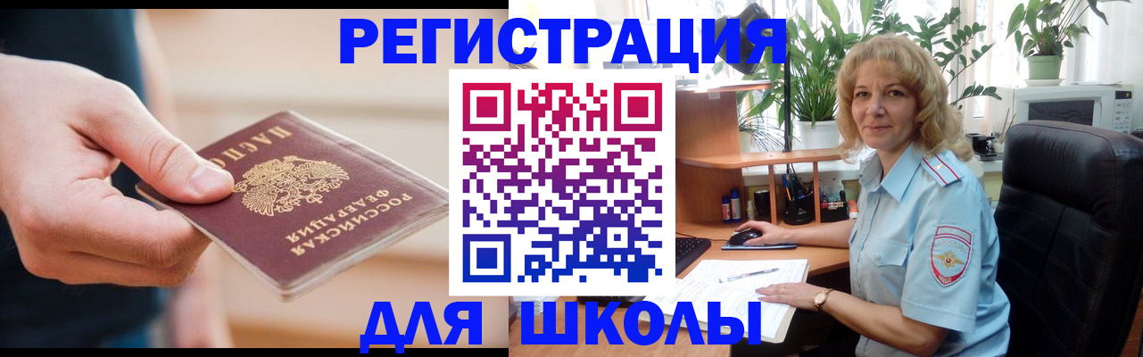 прописка поиск в Лысьве